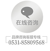 濟南設計公司_濟南品牌設計_濟南標志設計_濟南VI設計_濟南包裝設計在線聯系